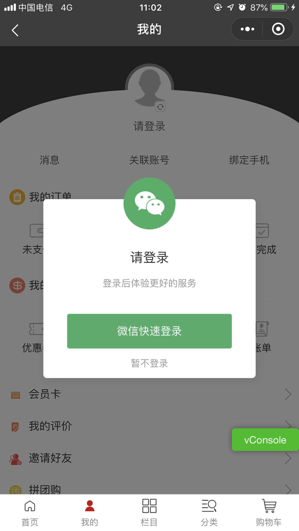 扫码浏览器_浏览器扫码_浏览器扫码是什么意思