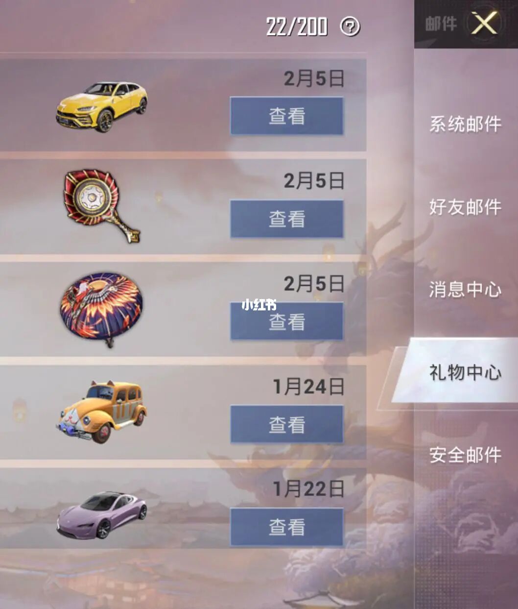 和平精英车钥匙多少钱一个_和平精英车钥匙截图最新_和平精英车钥匙要花多少钱