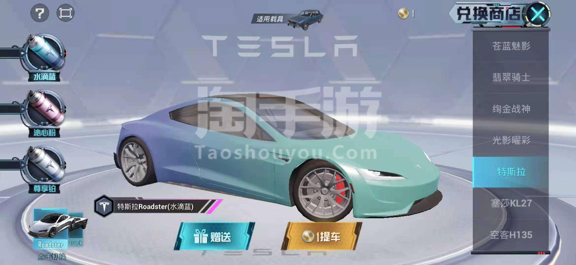 和平精英车钥匙要花多少钱_和平精英车钥匙多少钱一个_和平精英车钥匙截图最新