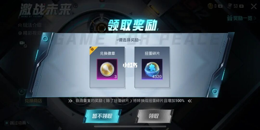和平精英车钥匙多少钱一个_和平精英车钥匙截图最新_和平精英车钥匙要花多少钱