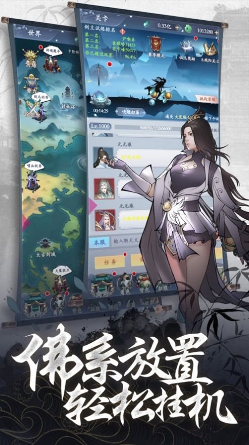 永劫无间自动震刀辅助封号吗_永劫无间振刀示意什么意思_永劫无间自动振刀
