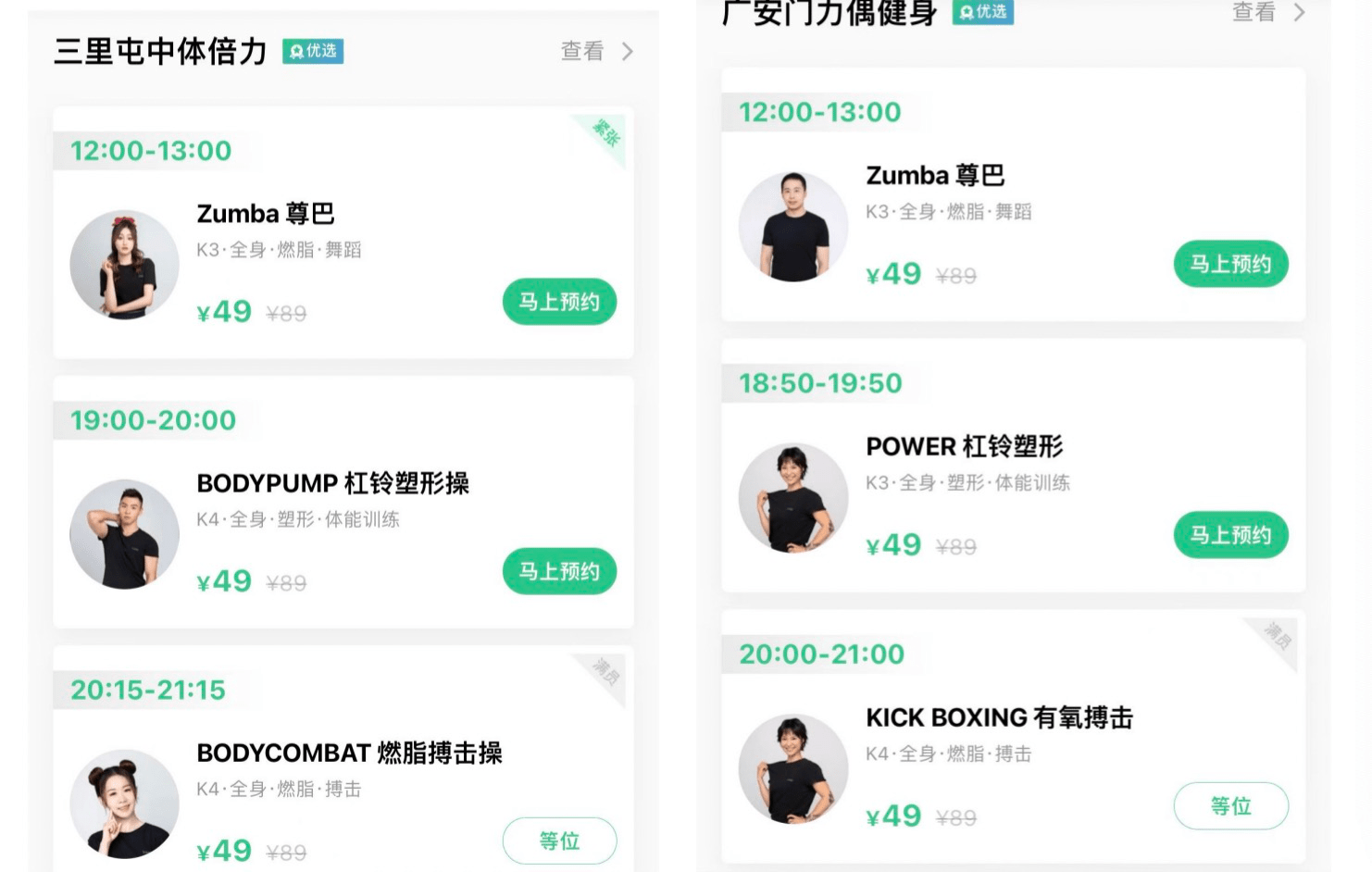 每日优选_优选每日鲜_优选每日更新
