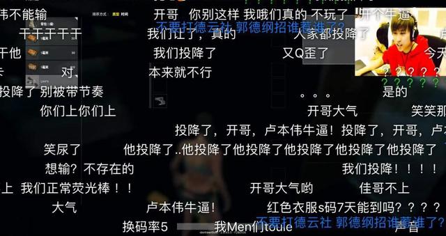五五开是什么梗_五五开是什么梗_五五开是什么梗