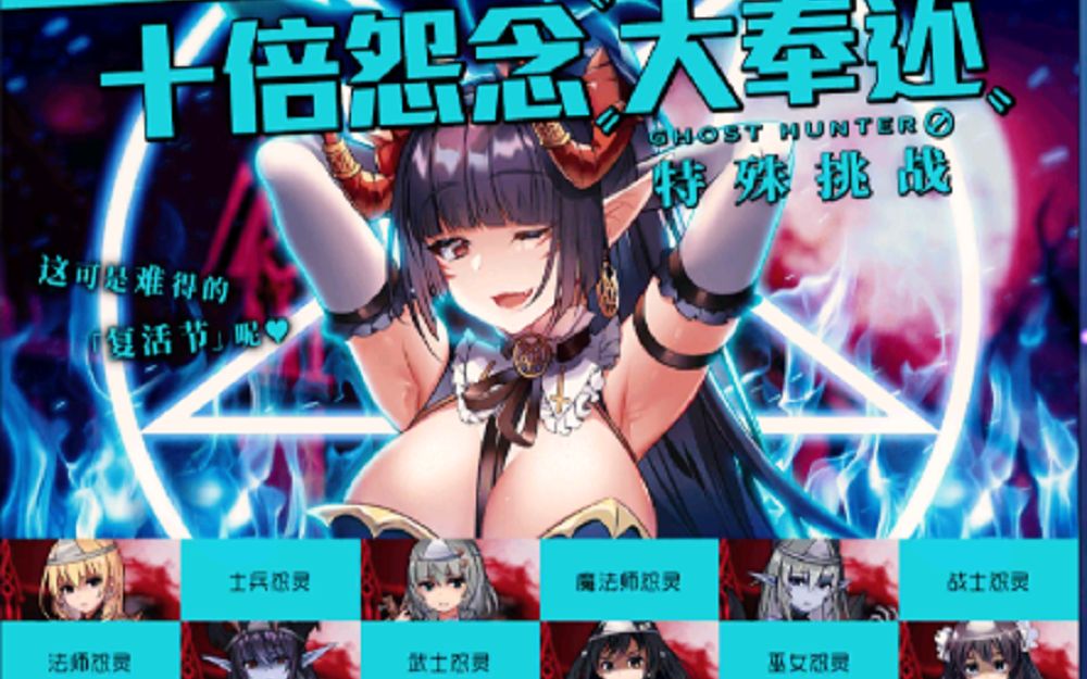 魔布天下攻略_天下布魔正版下载_魔布天下官方