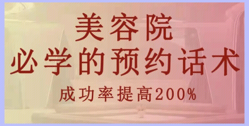 经营美容院游戏_美容游戏怎么玩_经营美容店小游戏