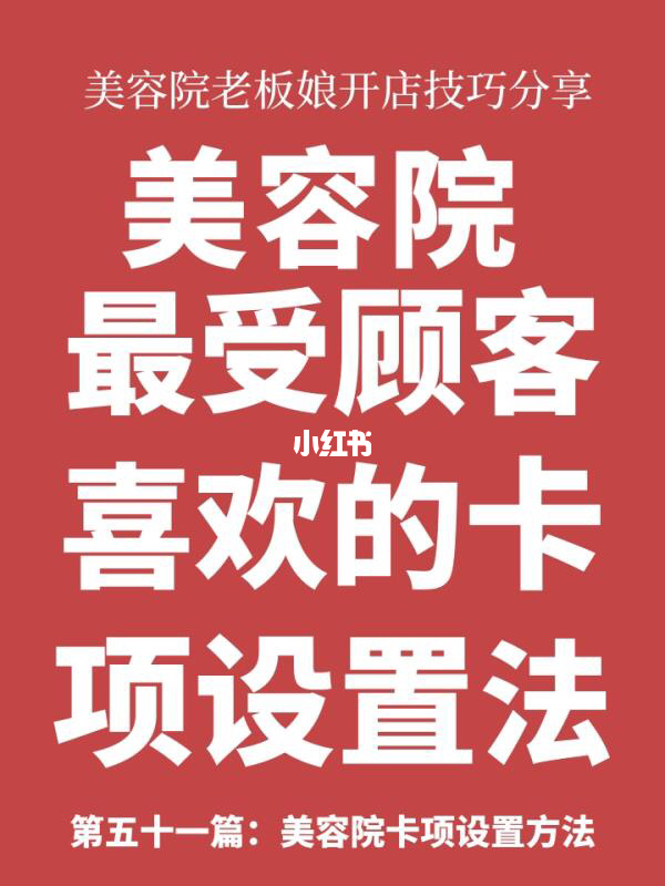 美容游戏怎么玩_经营美容店小游戏_经营美容院游戏