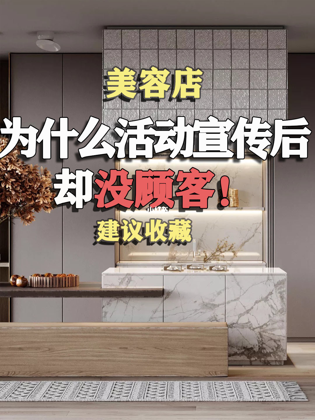 美容游戏怎么玩_经营美容店小游戏_经营美容院游戏