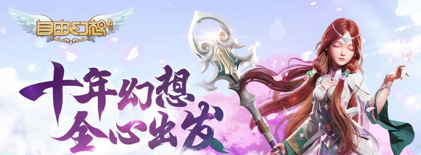 手游斗战神佛官网_手游斗战神佛攻略_斗战神手游