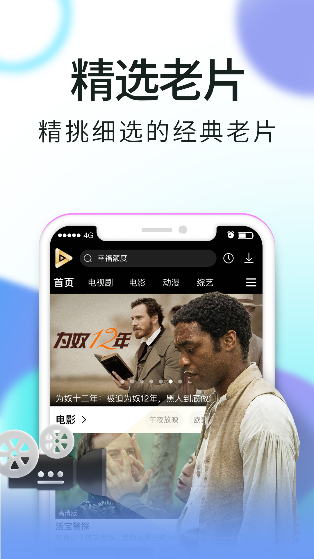 乐看视频在线观看免费_乐看视频官方app_乐视小视频在线观看