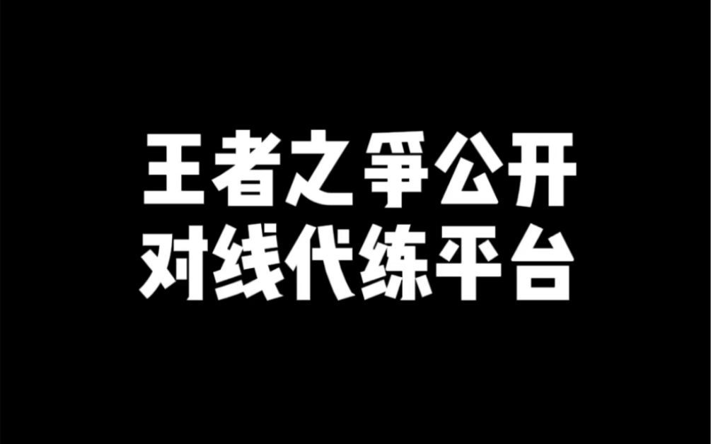 代练平台好坑_代练平台好评_代练平台哪个好点