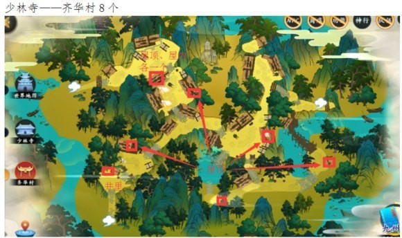 单机天龙八部地图高清_天龙八部端游地图_天龙八部单机版地图