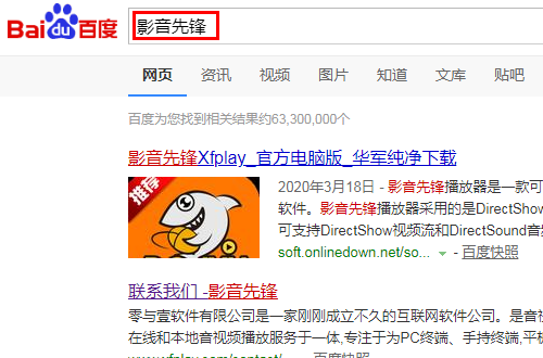 新影音先锋_新影音先锋_新影音先锋