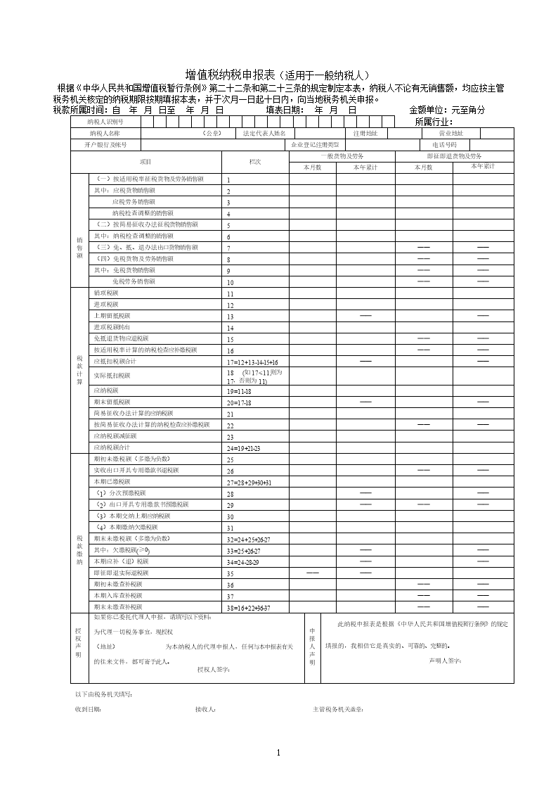 会计帮_会计帮领导做假账被判刑多久_会计帮app