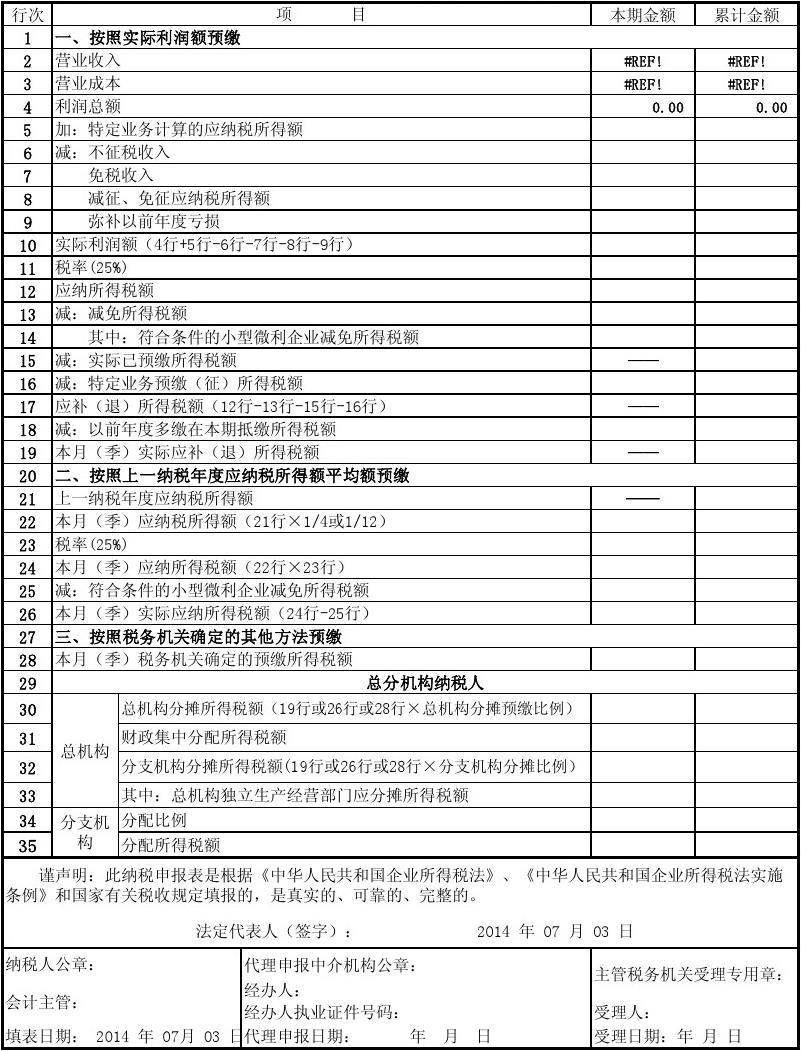 会计帮_会计帮app_会计帮领导做假账被判刑多久