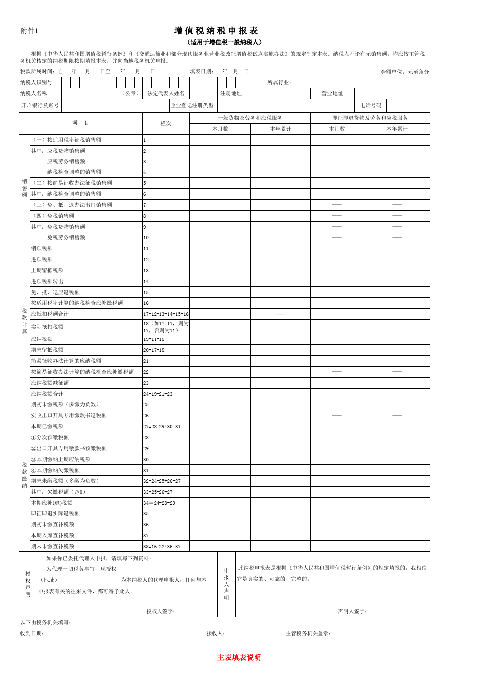 会计帮app_会计帮领导做假账被判刑多久_会计帮