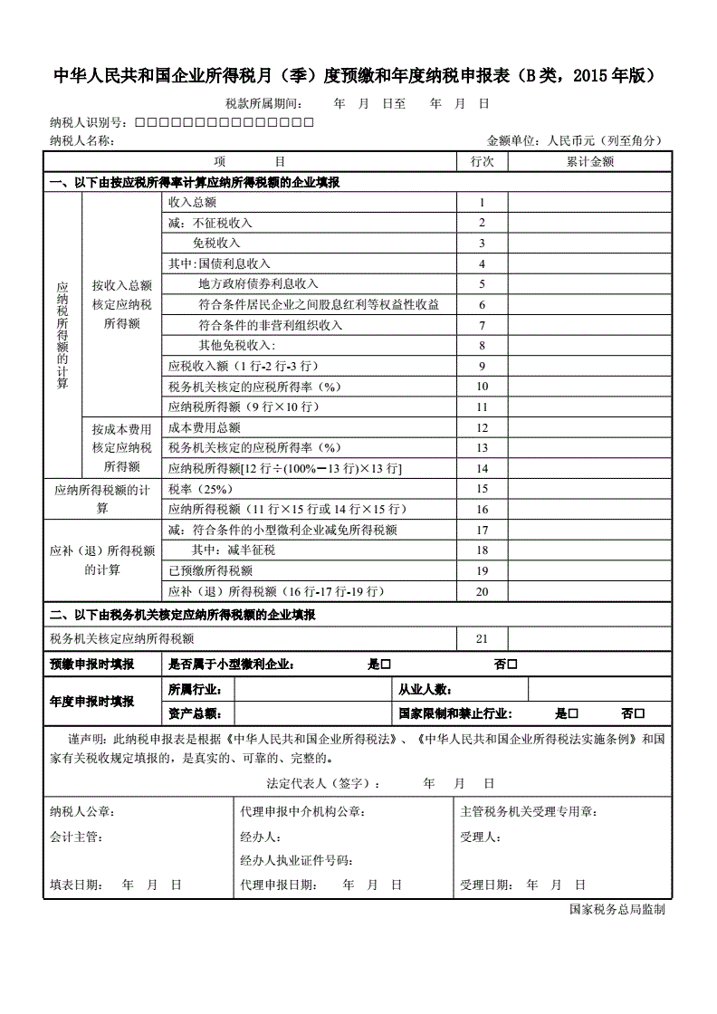会计帮app_会计帮_会计帮领导做假账被判刑多久