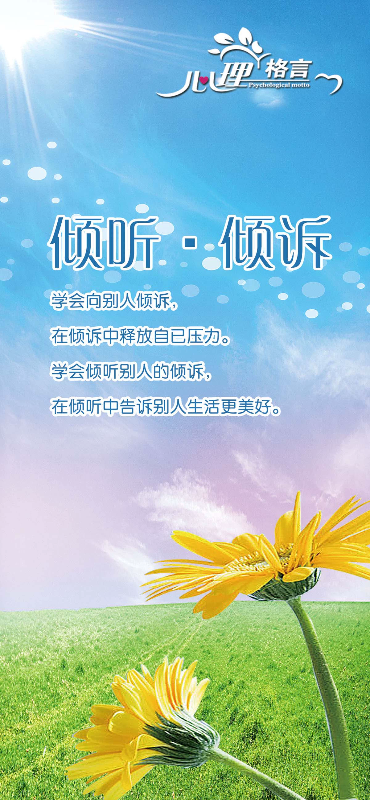 关爱通员工登录平台_关爱通_关爱通官网