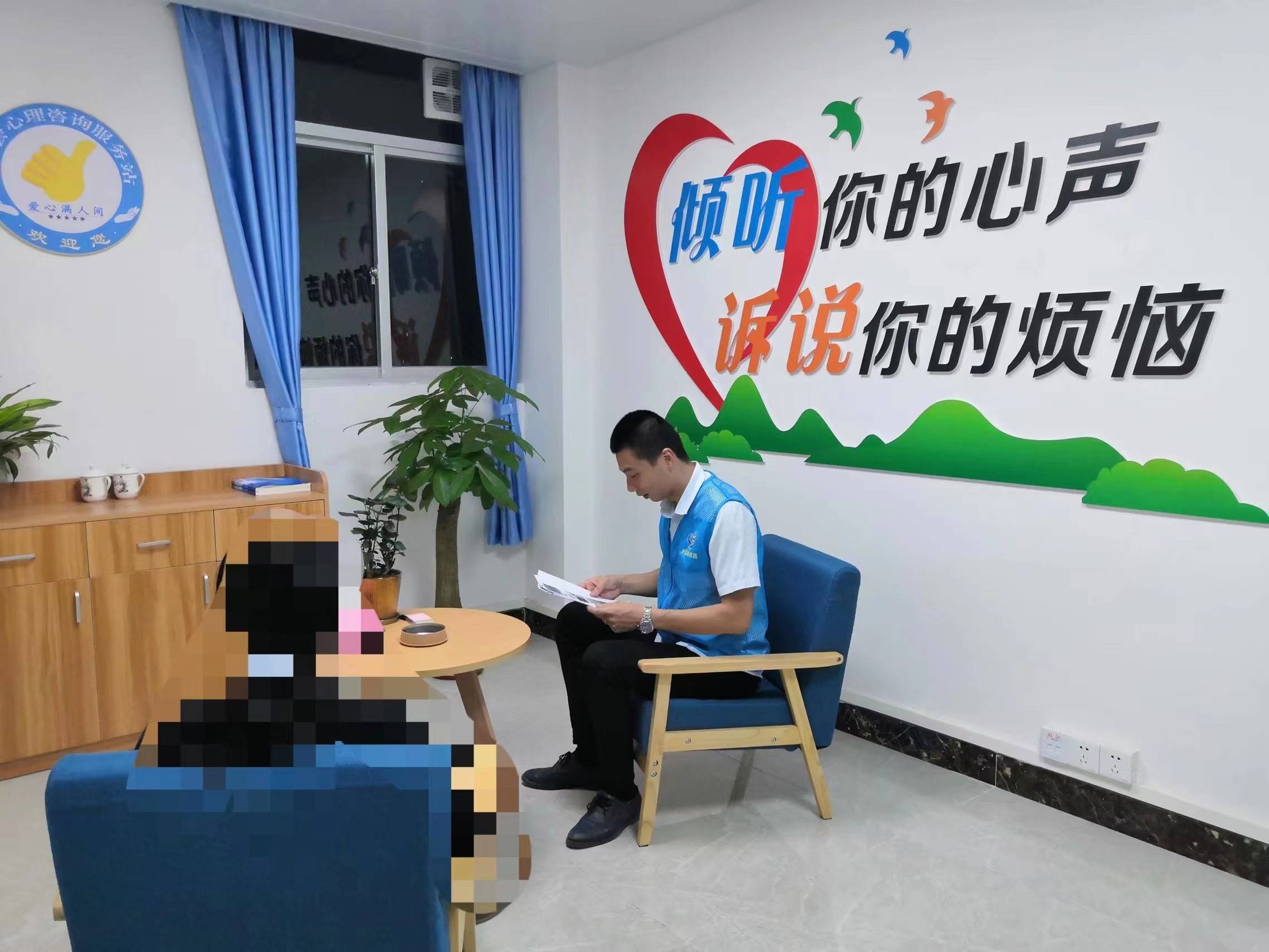 关爱通官网_关爱通员工登录平台_关爱通