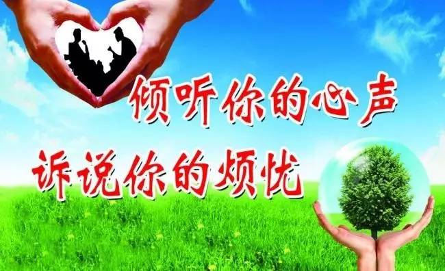 关爱通_关爱通员工登录平台_关爱通官网