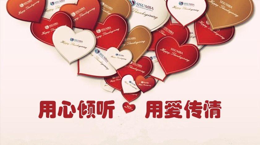 关爱通_关爱通官网_关爱通员工登录平台