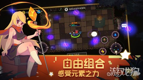地牢战争2_地牢战争下载_地牢战争3