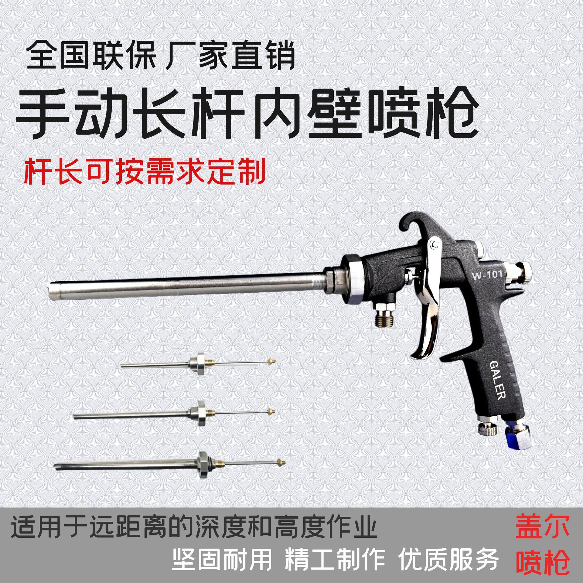 油漆枪战_油漆枪战破解版_油漆枪战手机版