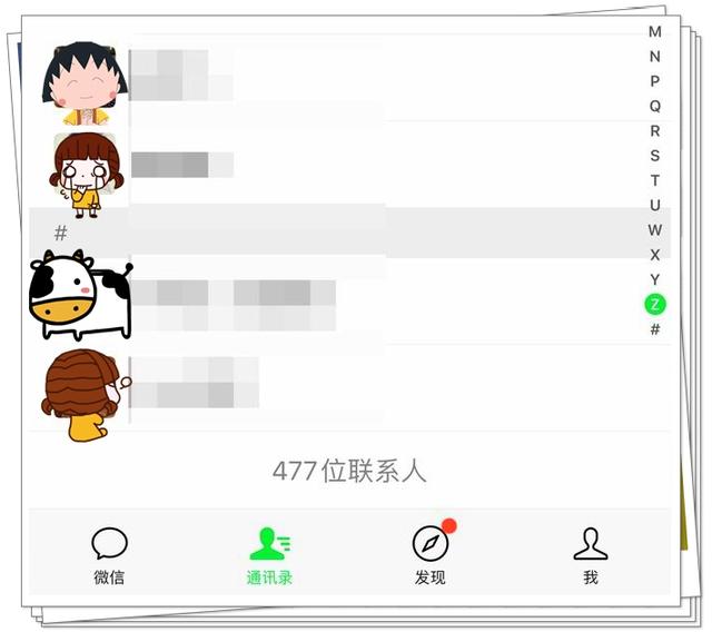 微信下载安装找回微信_微信下载的文件在哪个位置_微信2下载