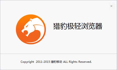 猎豹浏览器官网_哇塞浏览器官网_器官官网