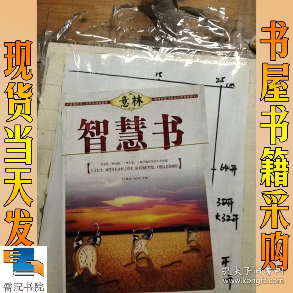 引君入彀是谁的辩论手法_引君入彀与请君入瓮的区别_引君入彀