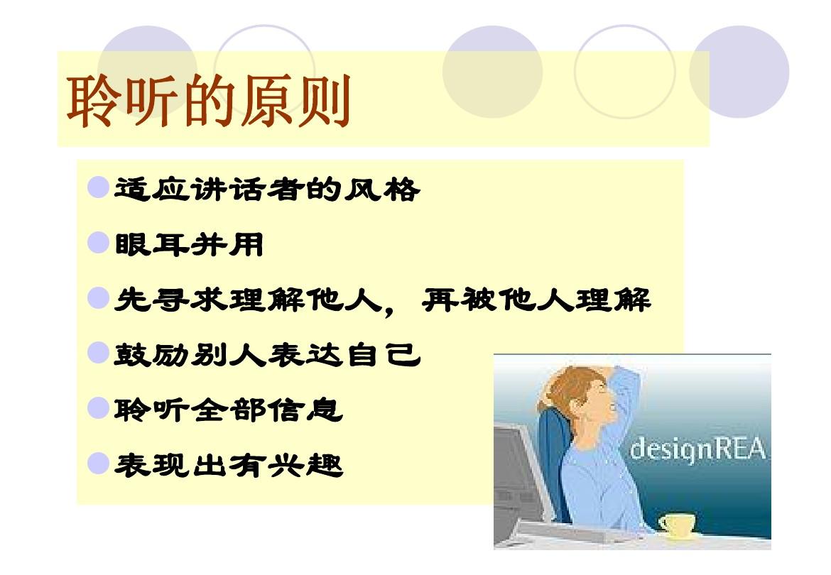 高情商是什么意思_高情商是什么意思_高情商是什么意思