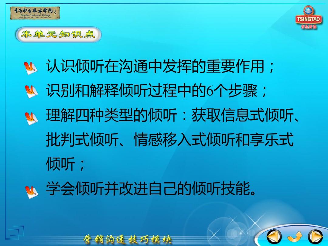 高情商是什么意思_高情商是什么意思_高情商是什么意思