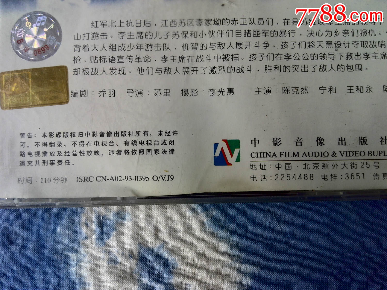 精东影业jdav1me_精东影业jdav1me_精东影业jdav1me