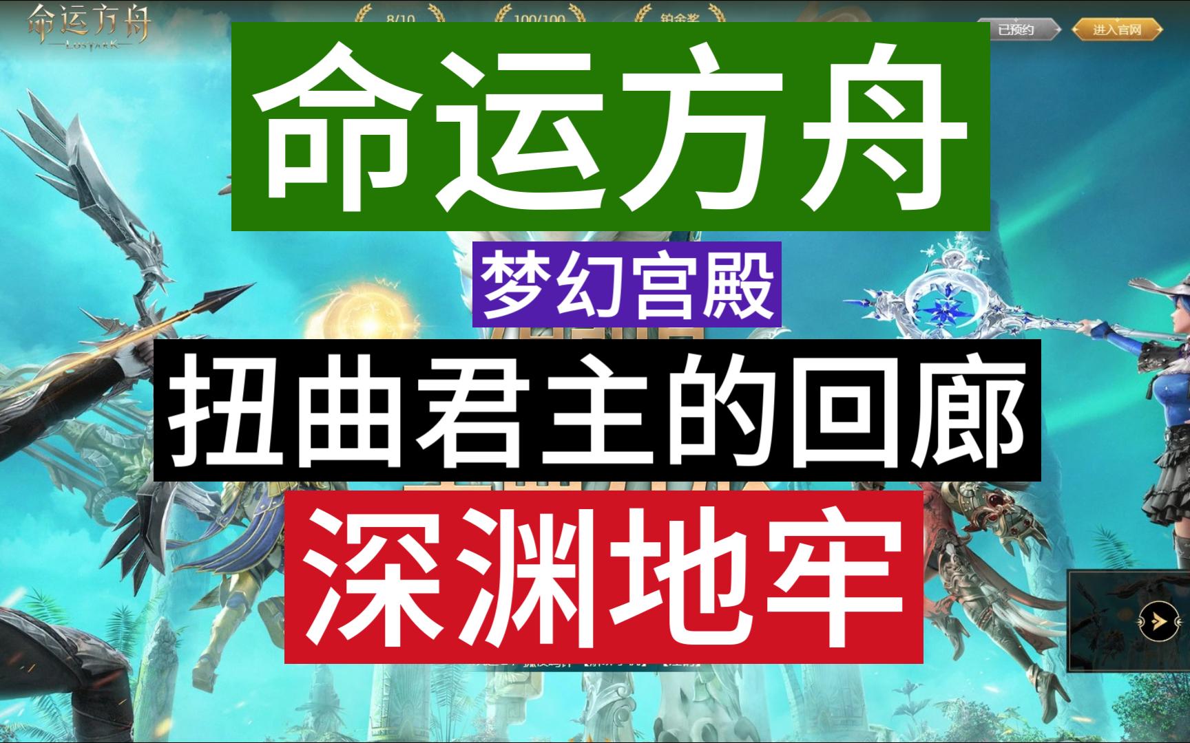 芙宁娜技能_莫娜技能_卡塔琳娜技能