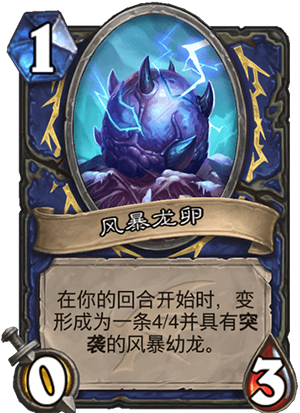 寂静风暴_寂静风暴攻略_风暴寂静的暴风夜莜田