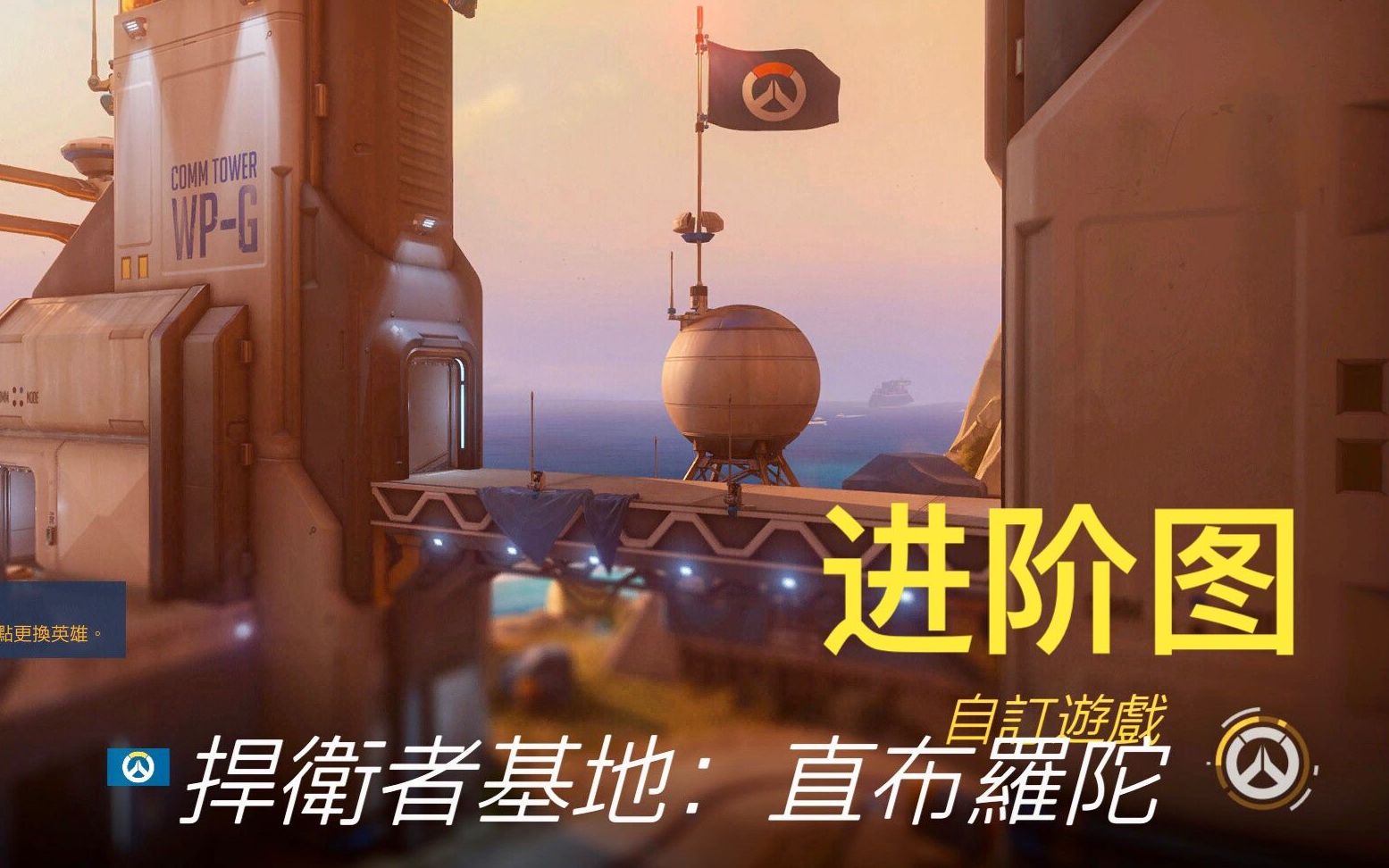 急难先锋_急难先锋游戏_急难先锋手游