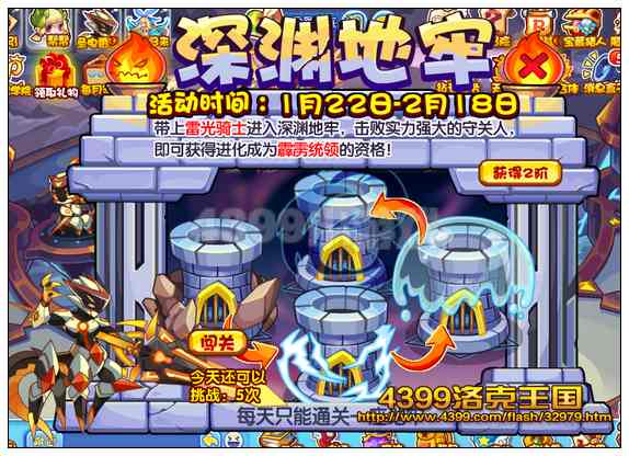 洛克人系列游戏大全_洛克人游戏_洛克人rpg游戏