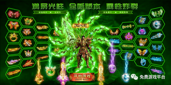 机战王全机甲99999级_超变态手游传奇上线99999级_轩辕传奇手游36级技能