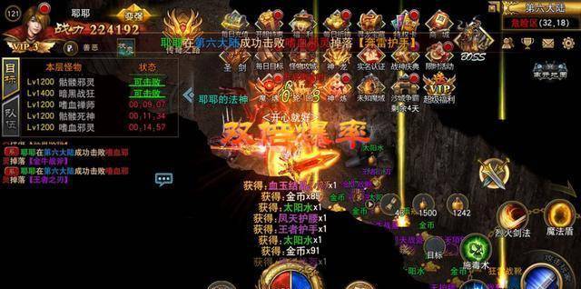 机战王全机甲99999级_超变态手游传奇上线99999级_轩辕传奇手游36级技能