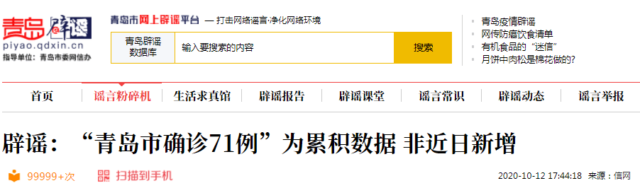 身边所有蜚语流言_只要你在我身边所有蜚语流言歌词是什么意思_只要能在你身边所有蜚语流言