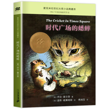 肥猫阅读正版下载_正版阅读下载肥猫小说_肥猫阅读最新版下载