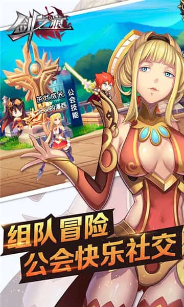 星逐海官网_星逐海如何下载_星逐海游戏下载