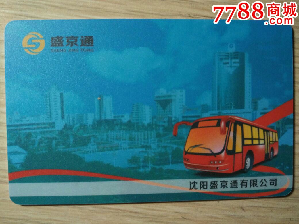 平安一账通app下载_恒大恒房通app下载_盛京通app下载
