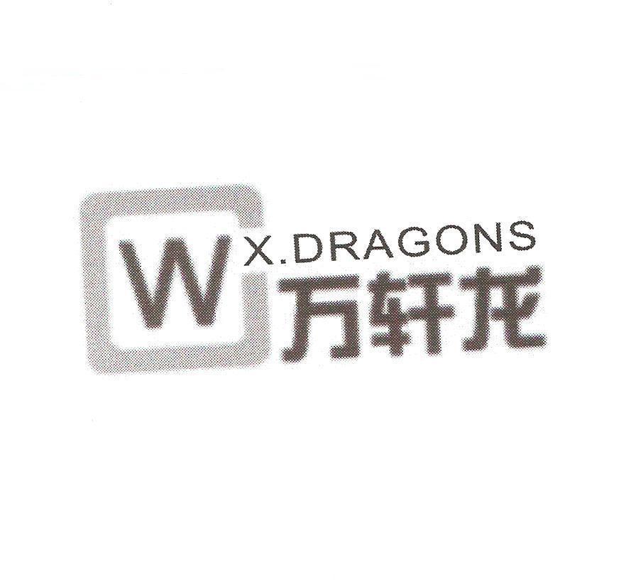 龙轩导航app_御轩商务车配件导航_万轩龙