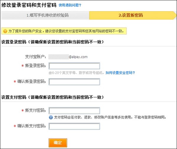 京东虚拟资产支付密码怎么取消_京东虚拟资产支付密码怎么取消_关掉京东虚拟支付密码