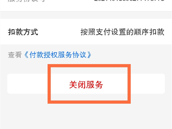 京东虚拟资产支付密码怎么取消_京东虚拟资产支付密码怎么取消_关掉京东虚拟支付密码