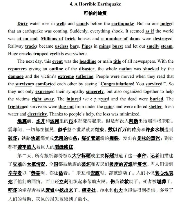 助手阅读短文答案_阅读助手_阅读助手3