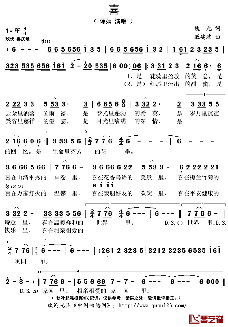 天若有情亦无情是哪首歌曲_天若有情亦无情是哪首歌曲_天若有情亦无情是哪首歌曲