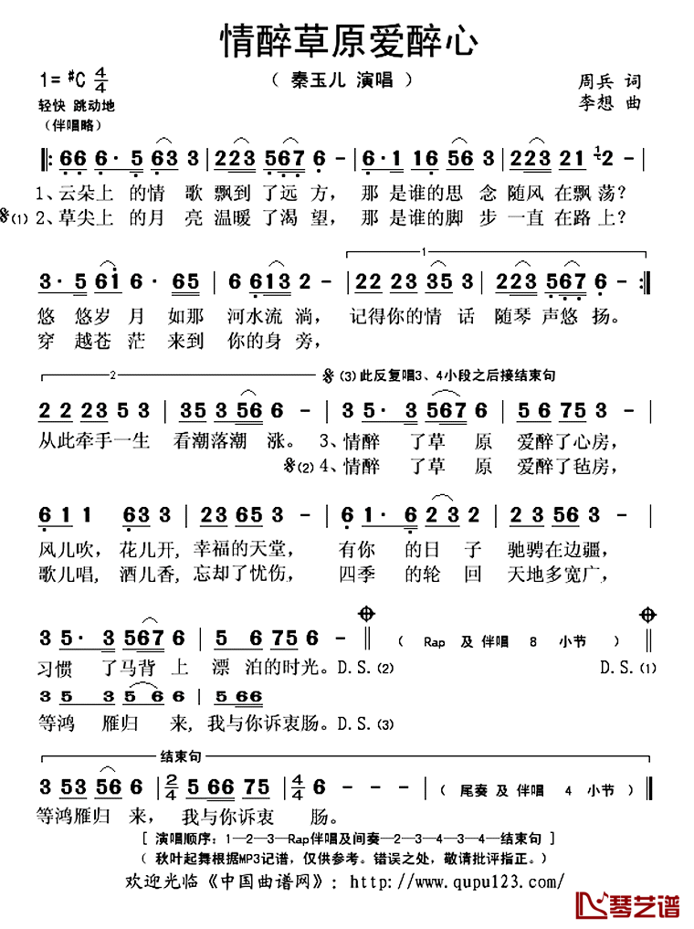 天若有情亦无情是哪首歌曲_天若有情亦无情是哪首歌曲_天若有情亦无情是哪首歌曲