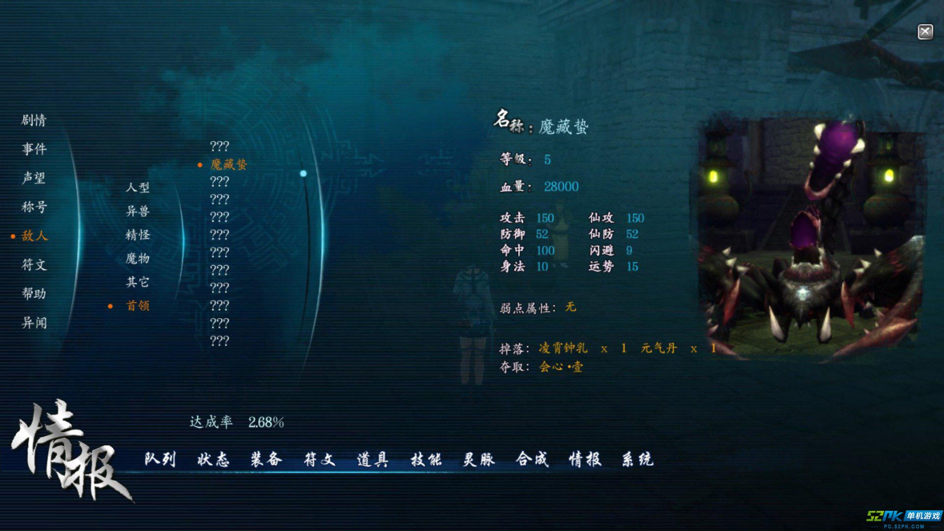 rpg仙剑奇侠传攻略_仙剑奇侠传完整攻略_仙剑奇侠传5攻略