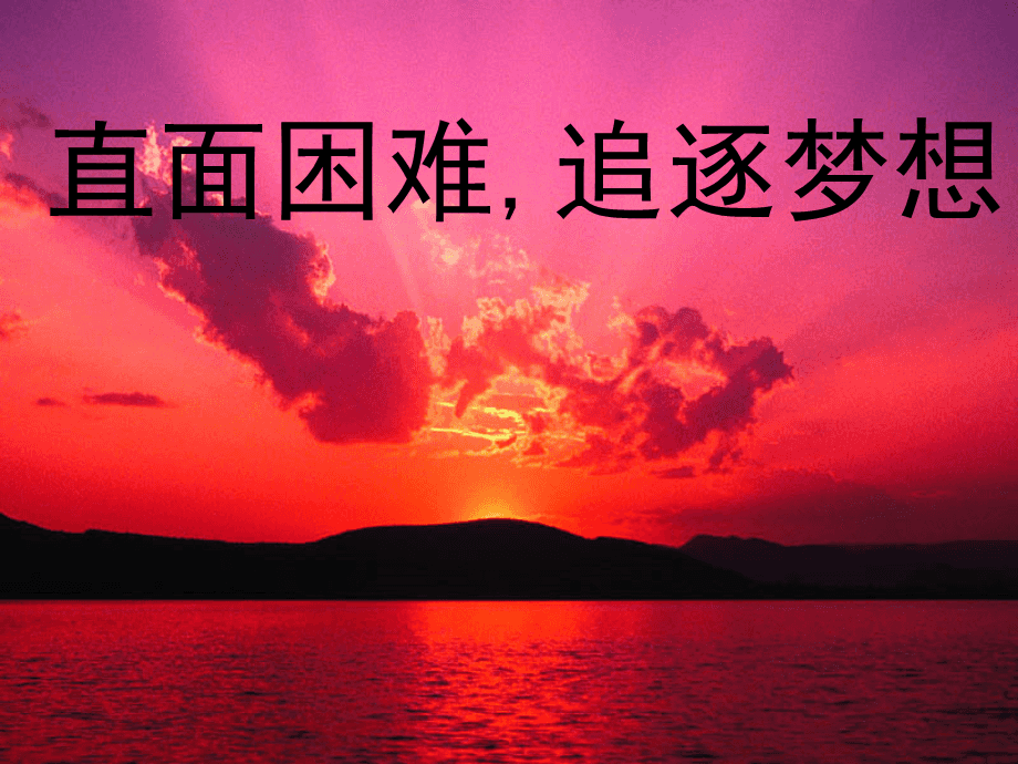 鸡汤来咯_鸡汤来咯表情包_鸡汤来喽